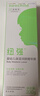 紐強(qiáng)寶寶青少年護(hù)膚霜清爽輕薄水潤(rùn)護(hù)膚乳不油膩 嬰幼兒精華露200g 曬單實(shí)拍圖