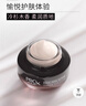 玉蘭油（OLAY）淡紋黑管面霜50g修護(hù)抗皺抗衰老淡化細(xì)紋補(bǔ)水生日禮物陳麗君同款 曬單實(shí)拍圖