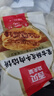 西貝莜面村蒙古酥皮牛肉餡餅200g  曬單實(shí)拍圖