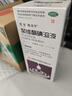 民生 倍潔寧聚維酮碘溶液 7.5%*100ml消炎黏膜創(chuàng  )口消毒皮膚真菌感染 曬單實(shí)拍圖