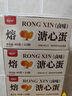 德青源即食鹵味溏心蛋15枚600g 鹵味熔心蛋 營(yíng)養早餐 獨立包裝方便健康 曬單實(shí)拍圖