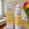 OHBT高倍美白防曬噴霧150ml 防水防汗持久紫外線(xiàn)全身男女士專(zhuān)用戶(hù)外霜 曬單實(shí)拍圖