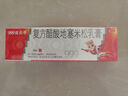 999三九皮炎平復方醋酸地塞米松乳膏 15mg 20g/支 蚊蟲(chóng)叮咬 止癢消腫 神經(jīng)性皮炎 接觸性皮炎 脂溢性皮炎  曬單實(shí)拍圖