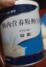 【原研進(jìn)口】安素 腸內(nèi)營(yíng)養(yǎng)粉劑(TP) 400g/盒 曬單實(shí)拍圖