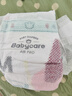 babycareAir pro紙尿褲夏季超薄透氣尿不濕寶寶尿片bbc嬰兒新生兒日用尿布 M碼- 1包 50片 +bc濕巾10抽 曬單實(shí)拍圖