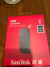 閃迪（SanDisk）2TB Type-c USB3.2移動(dòng)固態(tài)硬盤(pán)（PSSD）E30高速 移動(dòng)SSD 讀速800MB/s 兼容手機筆記本電腦 曬單實(shí)拍圖