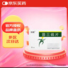 [國嘉] 茴三硫片25mg*12片/盒*5盒 曬單實(shí)拍圖
