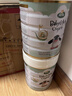 寶貝與我（Arla）白金版 阿拉 有機A2 嬰兒配方奶粉 2段(6-12月)600g/罐   曬單實(shí)拍圖