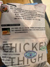 同德義利白羽雞冷凍雞腿排2斤/袋圈養雞肉無(wú)骨腿排雞腿肉 曬單實(shí)拍圖