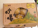 萌檬檸檬歐盟有機(jī)認(rèn)證  精品大果黃檸檬 有農(nóng)殘檢測報告 1kg 曬單實(shí)拍圖