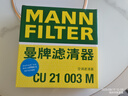曼牌（MANNFILTER）空調(diào)濾清器空調(diào)濾芯CU21003M新思域CR-V繽智鋒范飛度凌派競(jìng)?cè)鸸诘?曬單實(shí)拍圖