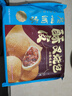 廣州酒家利口福 酥皮山楂叉燒包450g 9個(gè) 早餐包子 微波速食 快手早餐 半成品 曬單實(shí)拍圖