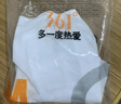 361°短袖男士t恤夏季運動服速干衣跑步健身上衣polo衫652424122H-1 曬單實拍圖