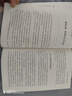 家庭的覺(jué)醒 父母覺(jué)醒正面管教育兒書(shū)籍父母必讀如何說(shuō)孩子才能聽(tīng)兒童心理學(xué)暢銷(xiāo)書(shū) 養育男孩女孩教育 [樊登讀書(shū)推薦]   曬單實(shí)拍圖
