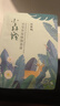 百雀羚（PECHOIN）面膜 小森羚沁瑩保濕煥顏面膜貼 深度補水滋潤細致毛孔護膚品官方 小森羚保濕面膜 30片 曬單實(shí)拍圖