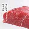 冰鮮西門塔爾黃牛嫩肉500g 曬單實拍圖