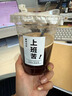 樓尚一次性咖啡杯奶茶杯子飲料杯帶蓋塑料食品級加厚檸檬茶果汁飲品杯 360ml+吸管+蓋+紙+貼紙 10套 曬單實(shí)拍圖