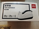 得力(deli)小號膠帶座切割器封箱器(膠帶寬度 ≤18mm) 180°可旋轉(zhuǎn)膠帶卡槽 白色808 曬單實拍圖