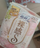 蘇菲裸感S極上日用衛(wèi)生巾25cm39片無感姨媽巾京東自營官方旗艦店 曬單實拍圖