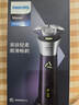 飛利浦（PHILIPS）【教師節禮物】剃須刀電動(dòng)2025年新品 3系旋風(fēng)PRO男士刮胡須刀 實(shí)用生日禮物送男友老公送父親 【柔和親膚丨敏感肌適用】紫色 曬單實(shí)拍圖