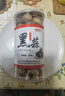 獨頭黑蒜山東特產(chǎn)120天發(fā)酵工藝即食蔬菜零食超市禮品 黑蒜（直徑3.0左右）500g 曬單實拍圖