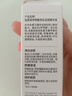 珀芙研傳明酸凈白淡斑精華液30ml 美白祛斑提亮膚色改善粗糙暗沉敏感肌 曬單實(shí)拍圖
