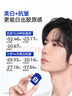 C咖【王一博同款】美白面膜*10罐 去黃提亮祛斑緊致抗皺泥膜七夕禮物 曬單實(shí)拍圖
