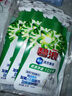 碧浪洗衣原液50gx4袋1次去黃除菌除螨持久留香家用旅行 曬單實(shí)拍圖