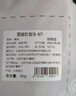 京東跑山豬 國產(chǎn)黑豬軟骨塊（含硬骨）凈重4斤 曬單實(shí)拍圖
