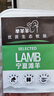 羋羊羊 寧夏灘羊 原切羔羊肉卷凈重2斤羊肉片 羊肉生鮮中秋節 火鍋 清真 曬單實(shí)拍圖
