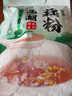 知味觀(guān)西湖桂花蓮子藕粉速溶 中華老字號特產(chǎn) 早餐代餐沖飲食品240g 曬單實(shí)拍圖