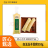 白玉 玉子豆腐110g袋裝 蔬菜 炒菜煲湯  曬單實(shí)拍圖