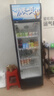 美凌時(shí)尚家大容量飲料柜商用冰柜直冷藏展示柜酒水柜純風(fēng)冷無霜保鮮柜超市玻璃門冰箱立式啤酒柜 大單門下機(jī)標(biāo)準(zhǔn)款【風(fēng)直冷減霜】 【純銅管制冷丨東貝壓縮機(jī)丨一級節(jié)能省電】 曬單實(shí)拍圖