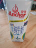 安佳（Anchor）脫脂 高鈣純牛奶 250ml*24盒 新西蘭原裝進口草飼 曬單實拍圖