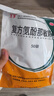 萬歲 復(fù)方氨酚那敏顆粒 50袋 緩解普通感冒及流行性感冒引起的發(fā)熱 頭痛 四肢酸痛 打噴嚏 流鼻涕 鼻塞 咽痛 曬單實拍圖
