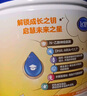 飛鶴飛鶴星飛帆 CBP骨骼發(fā)育 兒童奶粉 4段(3-6歲適用)750克 曬單實(shí)拍圖