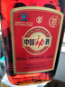 勁牌 中國勁酒 35度 2.5L  家庭分享裝 自飲 送禮 曬單實(shí)拍圖