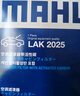 馬勒（MAHLE）帶炭PM2.5空調濾芯空調濾清器LAK2025(五菱繽果/繽果PLUS純電) 曬單實(shí)拍圖