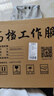 尚優(yōu)不凡 夏季降溫空調(diào)服 夏季風(fēng)扇制冷透氣戶外釣魚制冷高溫作業(yè)馬甲可定制 曬單實(shí)拍圖