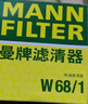 曼牌濾清器（MANNFILTER）（國產(chǎn)機濾機油濾芯格濾清器過(guò)濾網(wǎng)新款發(fā)動(dòng)機保養專(zhuān)用 W6704 卡羅拉 1.5L 1.6L 1.8L 1.2T 曬單實(shí)拍圖