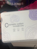 妙倩濕敷棉可拉伸化妝棉240片盒裝木乃伊濕敷卸妝棉片補水保濕面膜紙 曬單實(shí)拍圖