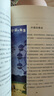 長(cháng)青藤?lài)H大獎小說(shuō)宇宙的角落 紐伯瑞兒童文學(xué)銀獎 關(guān)愛(ài)特殊群體、友誼等三四五六年級中小學(xué)生必讀影響孩子一生的國際兒童文學(xué)獎經(jīng)典名著(zhù)課外閱讀 曬單實(shí)拍圖