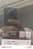 vivo iQOO Neo10 【國家補(bǔ)貼】 16GB+256GB 馳光白 第三代驍龍8 自研電競芯片Q2 120W閃充手機(jī) 曬單實(shí)拍圖