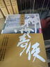 神州奇?zhèn)b 套裝共8冊(cè) （成毅、古力娜扎主演原著 溫瑞安 武俠小說(shuō)）改編成影視劇赴山海  獲得24年騰訊視頻星光大賞最受期待作品獎(jiǎng) 曬單實(shí)拍圖