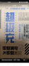 中諾 CHINOE【3C認(rèn)證 可上飛機】充電寶20000毫安22.5W超級快充自帶線大容量移動電源適用蘋果安卓華為手機 20000毫安自帶三線22.5W快充+數(shù)顯電量 曬單實拍圖