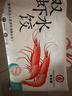 雙合園【168元任選4件】海鮮水餃純手工大餃子 墨魚(yú)水餃1袋 曬單實(shí)拍圖