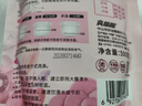 亮晶晶香水洗衣液 持久留香型500g/袋裝 曬單實(shí)拍圖