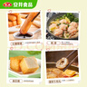 安井 火鍋套餐禮盒1877g蝦滑牛肉丸火鍋丸子組合 8種食材送底料 曬單實拍圖