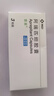 [意美] 阿瑞匹坦膠囊80mg*2粒+0.125g*1粒/盒 曬單實(shí)拍圖