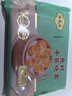 陶陶居中華老字號品牌 廣東廣式早茶早餐包子點(diǎn)心面點(diǎn)生鮮半成品懶人菜 魚(yú)籽干蒸燒賣(mài)300g*1袋 曬單實(shí)拍圖